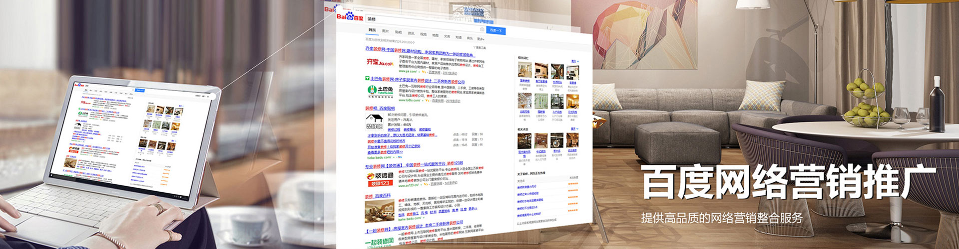 抚顺头条信息流